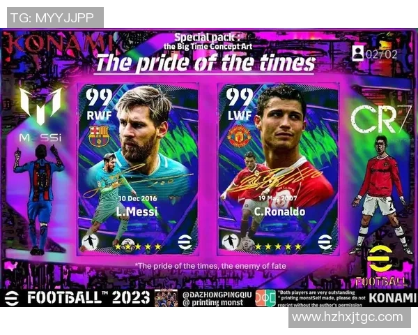 实况足球手游是否赠送球星卡以及如何获得更多卡片的途径