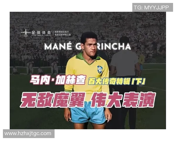 足球球星的背号揭秘 每位球员的号码背后都有怎样的故事